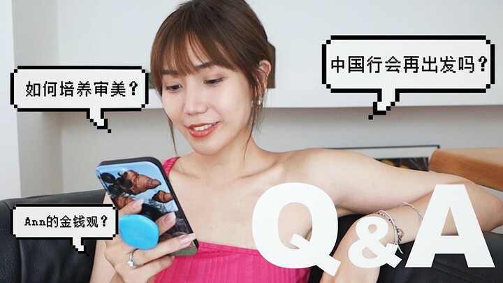Tới trò chuyện nào! Phần hỏi đáp nâng cao đã lên sóng | Chuyến đi Trung Quốc? Quan điểm về tiền bạc?