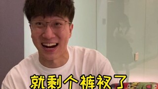 A Liang: When it comes to being weird, you can't beat me.