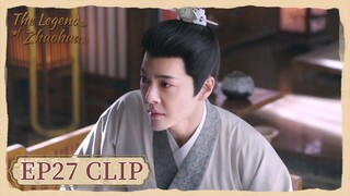 EP27 Clip | Shen Jinghong worked for Princess Roujia. | The Legend of Zhuohua | 灼灼风流 | ENG SUB