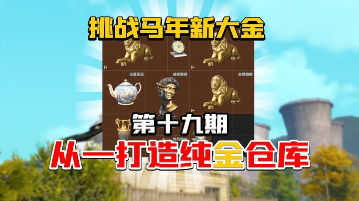 Challenge: Draw the Year of the Horse Golden Card!