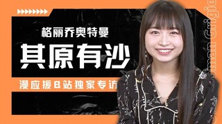 Its original sand: Who is your favorite Ultraman? But I want to talk about my relationship with Xiao