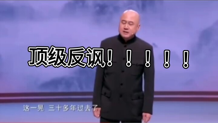 นี่แหละคือการประชดขั้นเทพ!!! "ทันทีที่เปิดปาก ก็กลายเป็นศิลปะไปแล้ว": ยอดฝีมือ แกร่งจริง ไม่มีแม้แต่