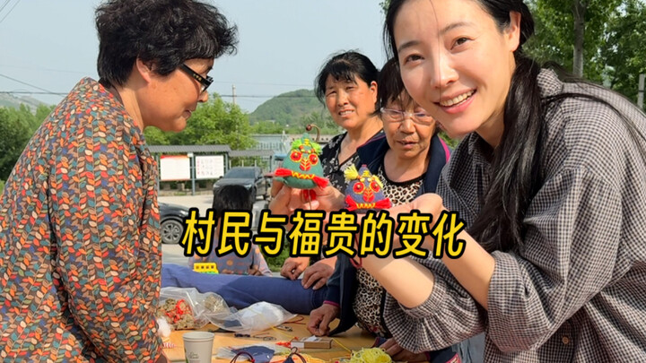 The Villagers and Fu Gui's Transformation