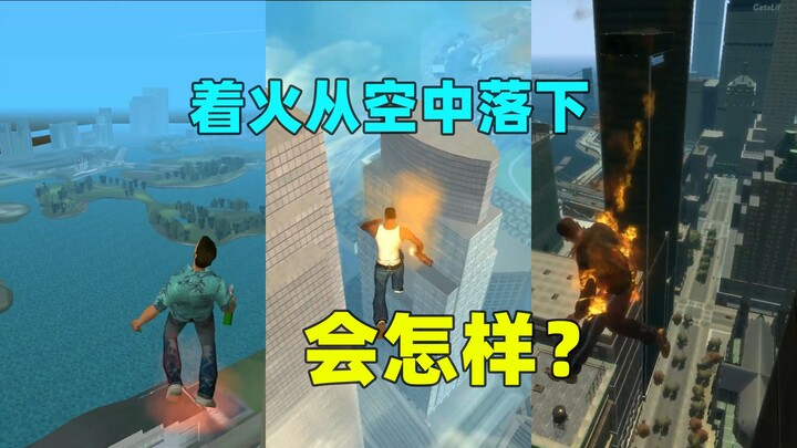 The character who was on fire was still somehow alive mid-air—this bug is just too weird!