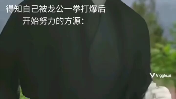 牢龙啊，你说多少道痕才算多啊