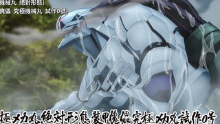 众所皆知，想拖时间等别人来的，都会输的很惨...