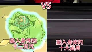 الحصول على جميع قدرات الصورة أدناه، تحدي ثلاثة نسخ، هل يمكن البقاء على قيد الحياة؟