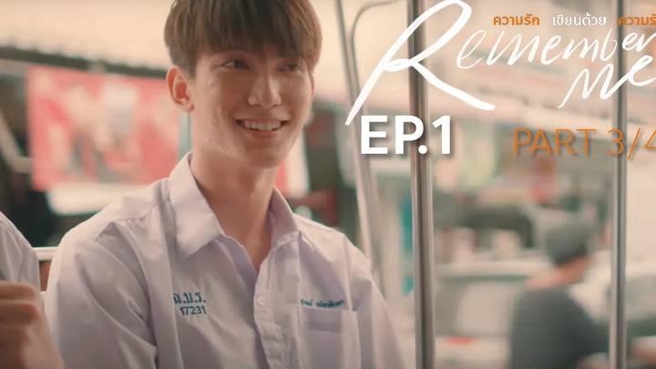 Remember Me ความรักเขียนด้วยความรัก EP1 (3/4) ENG SUB