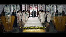 The Rebel Empress (2024) เล่ห์นารี EP 4 [ซับไทย]