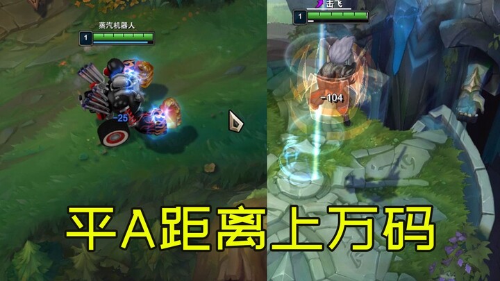 Yasuo: Is the bot on? It’s even hitting me with auto attacks now that I’m already home.