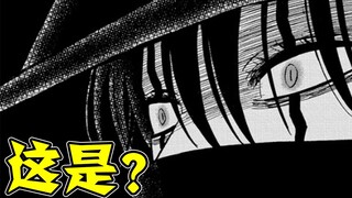 [Black Clover Comics] What? Nahat wants to kill Asta!? What happened?