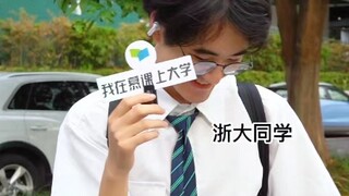 Berapa biaya pakaian untuk mahasiswa Universitas Zhejiang?
