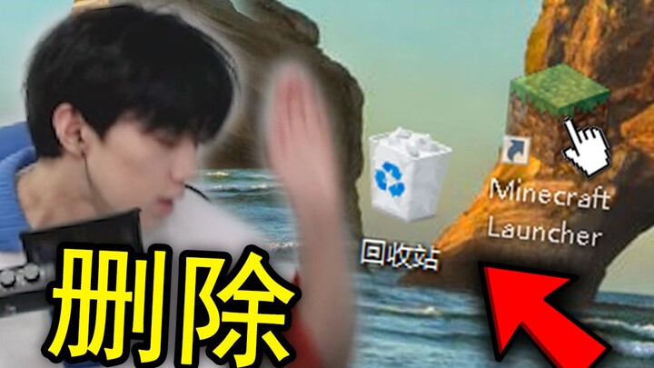 The fan map almost made me delete MC