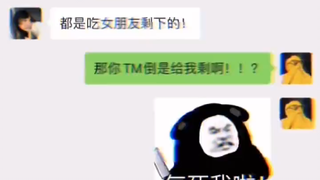 直男的思想