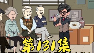第131集 海外项目成功启动