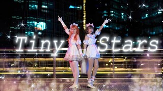 【Banfan × Braised Egg】Liella! ⭐ Summoning Meteor! Tiny Stars full version of Kexiang Wedding♫♪Leave 