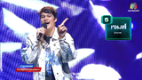I Can See Your Voice -TH - EP.275 - SPRITE & GUYGEEGEE - 7 ก.ค. 64 Full EP