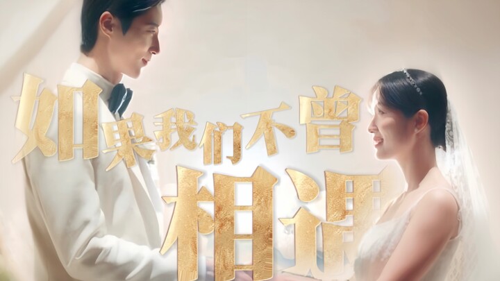 【แบกวิ่ง·อนุสรณ์ตอนจบ】“เส้นเวลาอันนับไม่ถ้วน ความเป็นไปได้อันไร้ขอบเขต ในที่สุดก็หลอมรวมมาหาคุณ!” พู