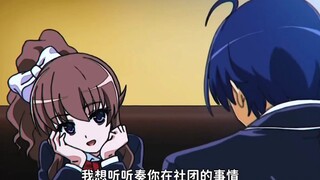学姐多好啊，身在福中不知福啊
