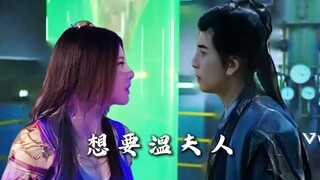 紫灵：梅凝还不够，温夫人你也想要？
