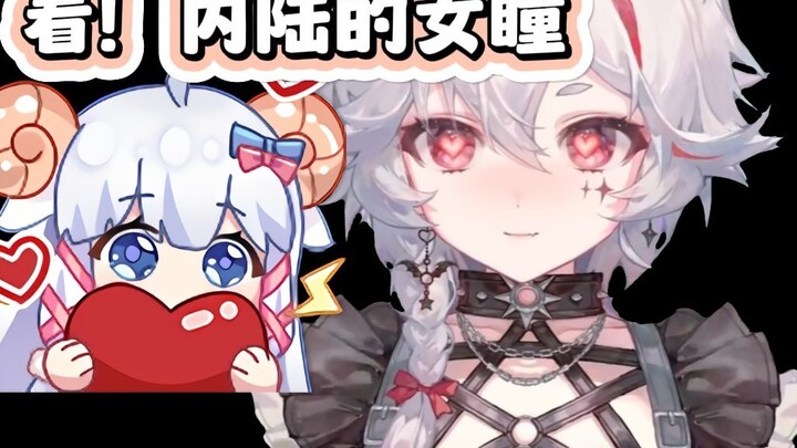 อาจเป็นสาเหตุที่ผู้ประกาศข่าวมีแฟนๆ มากมายในไต้หวันก็เป็นได้! [อู๋หมิ]