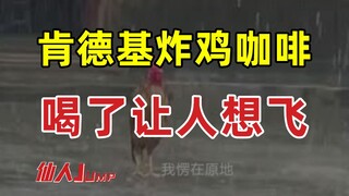 【JUMP】如果你觉得生活无聊不妨试试这个人都要飞起来