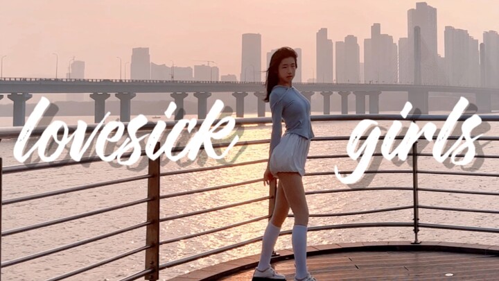 Saat senja, saya menarikan bagian terakhir Lovesick Girls di tepi sungai.