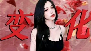 "回看来时路，只叹一句红了真好"