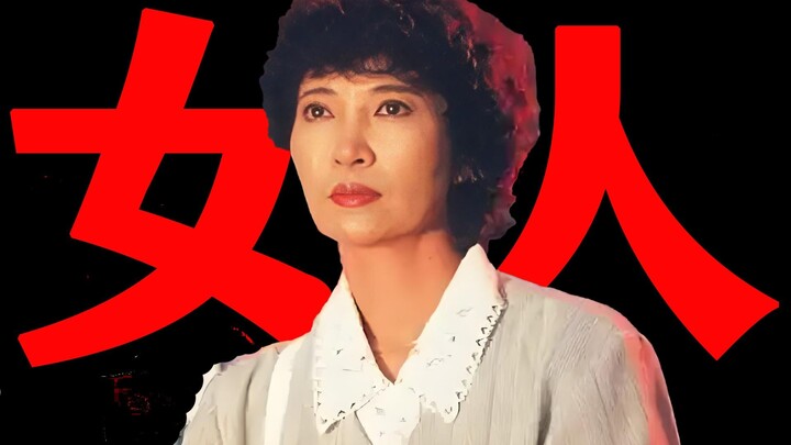 【Dong Qing】“Forty, Not Forty Yet”: A Near-Perfect Chinese Film—The 40-Year-Old Woman in Ann Hui’s Le