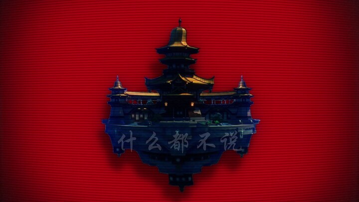 "Mencakup Seluruh Dunia"