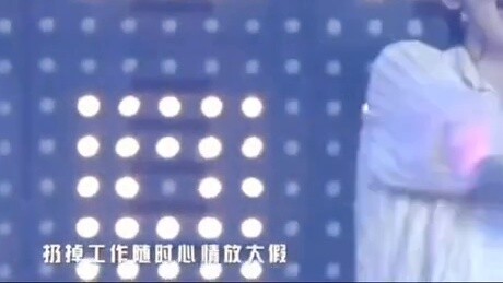 These are the classic dances that Liu Jun has choreographed for the TF Family stage over the years.