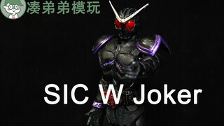 【凑弟弟】09 sic w joker 王牌猜猜猜