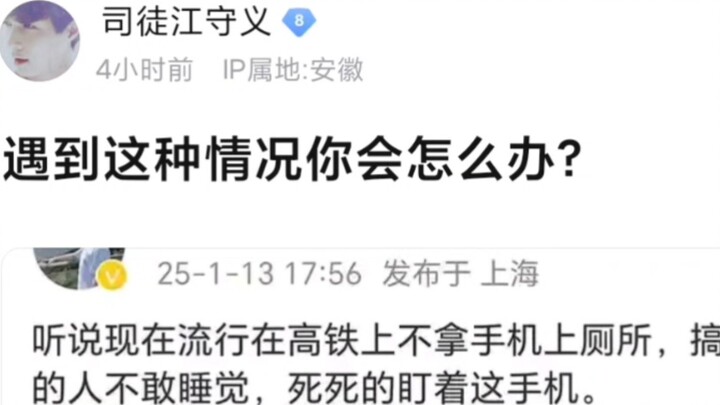 หากคุณประสบกับสถานการณ์เช่นนี้คุณจะทำอย่างไร?