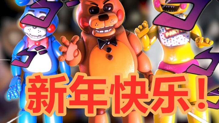 The toys are wishing everyone a happy new year! FNAF VR Edition #3 — Chen Zimo's Megaphone Commentar