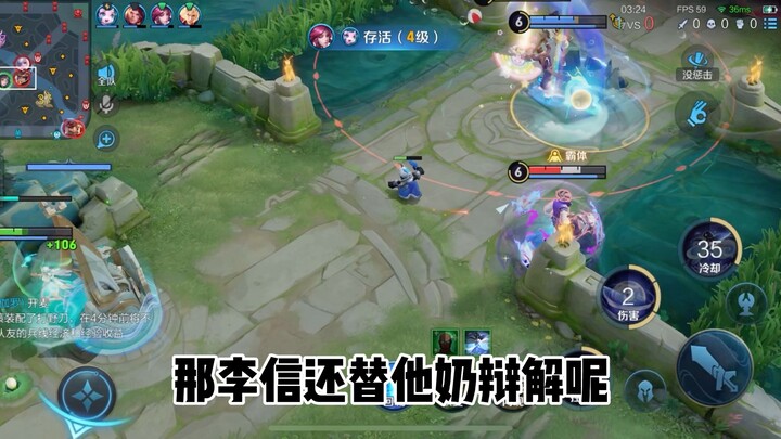 لي شين: أنا متأكد أن سون تسي لم يرَ من قبل في حياته فريقًا جيدًا كهذا.