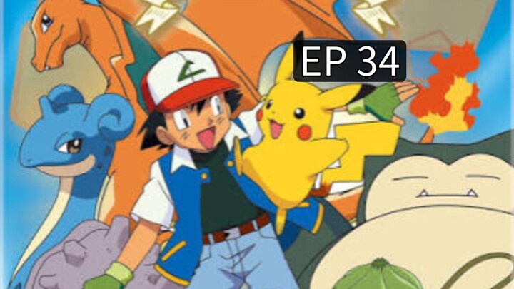 POKEMON SEASON 2 - ORANGE ISLAND EP 34