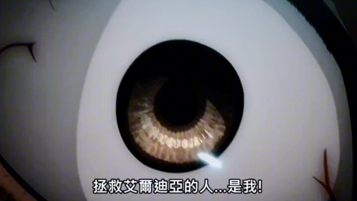 死の突撃