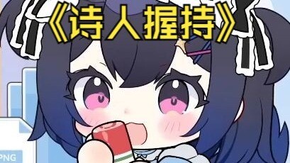 好 厚 的 血！【无畏契约】