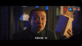 妈呀 五万我最多唱一宿