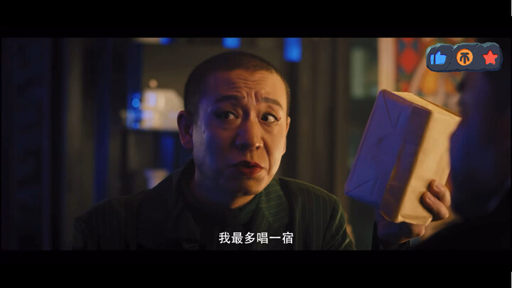妈呀 五万我最多唱一宿