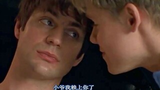 【QAF】【同志亦凡人】【BJ】“I'm on to you.”聪明勇敢的小天使执着追爱自由大道的性感野兽
