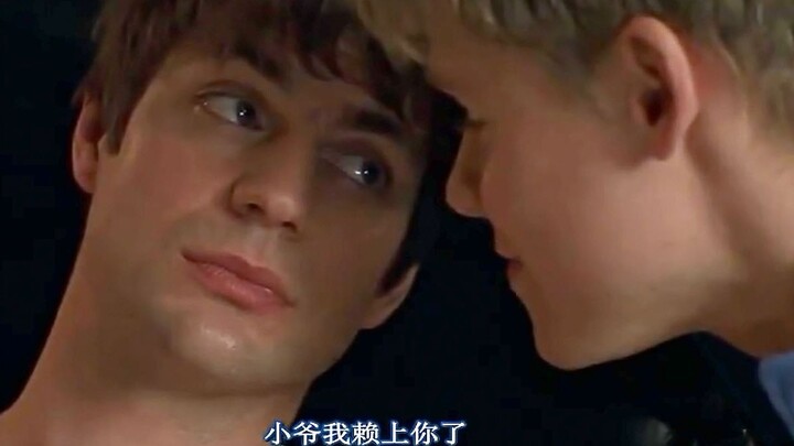 【QAF】【同志亦凡人】【BJ】“I'm on to you.”聪明勇敢的小天使执着追爱自由大道的性感野兽