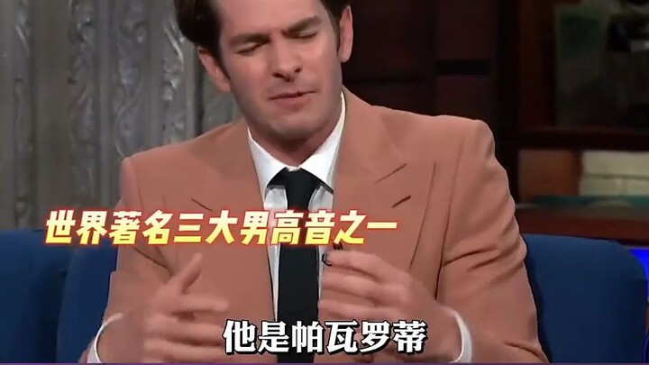 How much of a braggart Andrew Garfield is to land the lead role—just tell the director, and I’ll eve