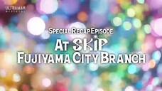 ULTRAMAN ARC Special Recap At SKIP Fujiyama City Branch English commentary (ultraman Connection)