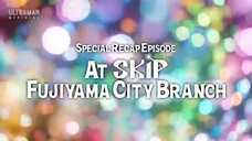 ULTRAMAN ARC Special Recap At SKIP Fujiyama City Branch English commentary (ultraman Connection)