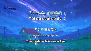 [Vietsub] XEM NHƯ TÔI ĐÃ CƯỚI CÔ ẤY (当我娶过她) - Mạc Khiếu Tỷ Tỷ (莫叫姐姐) - Hot Douyin