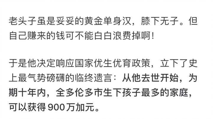 Đúng là hảo hán!