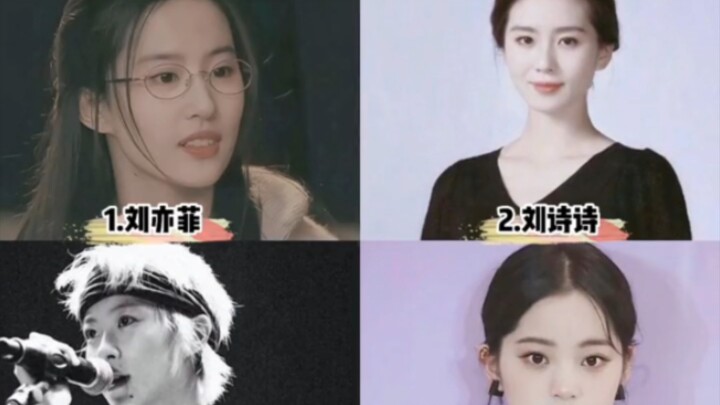 For foreigners watching Chinese actresses’ moms—whose mom do you think is the most beautiful?