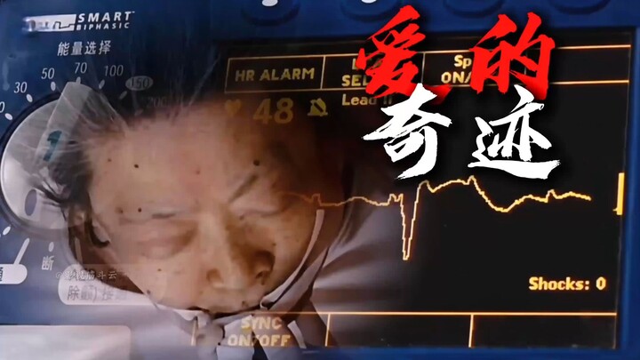 Vì tình yêu mà hồi sinh! Hãy đánh thức tôi, giống như ngày xưa tôi đã đánh thức bạn…