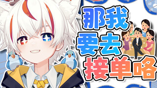 出租业务这么赚钱？！